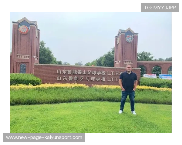 国际乒乓球青训营与地方体育局建立合作机制，国际乒乓球协会改规则